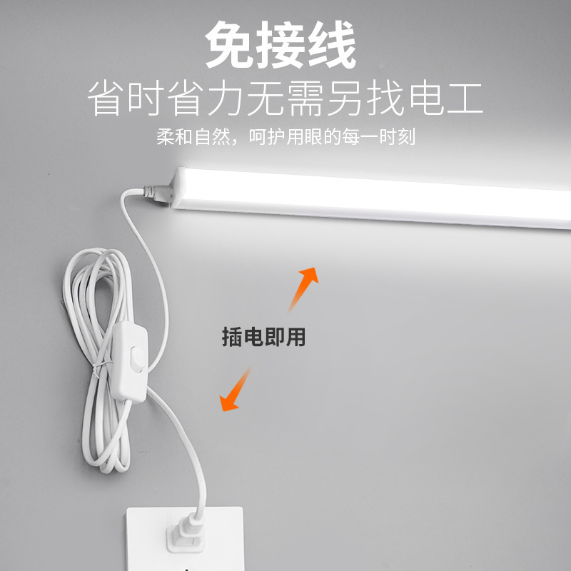 穴なし直挿式ledロングランプスイッチ付き蛍光灯管寮電気スタンド超亮酷殺極凱|undefined