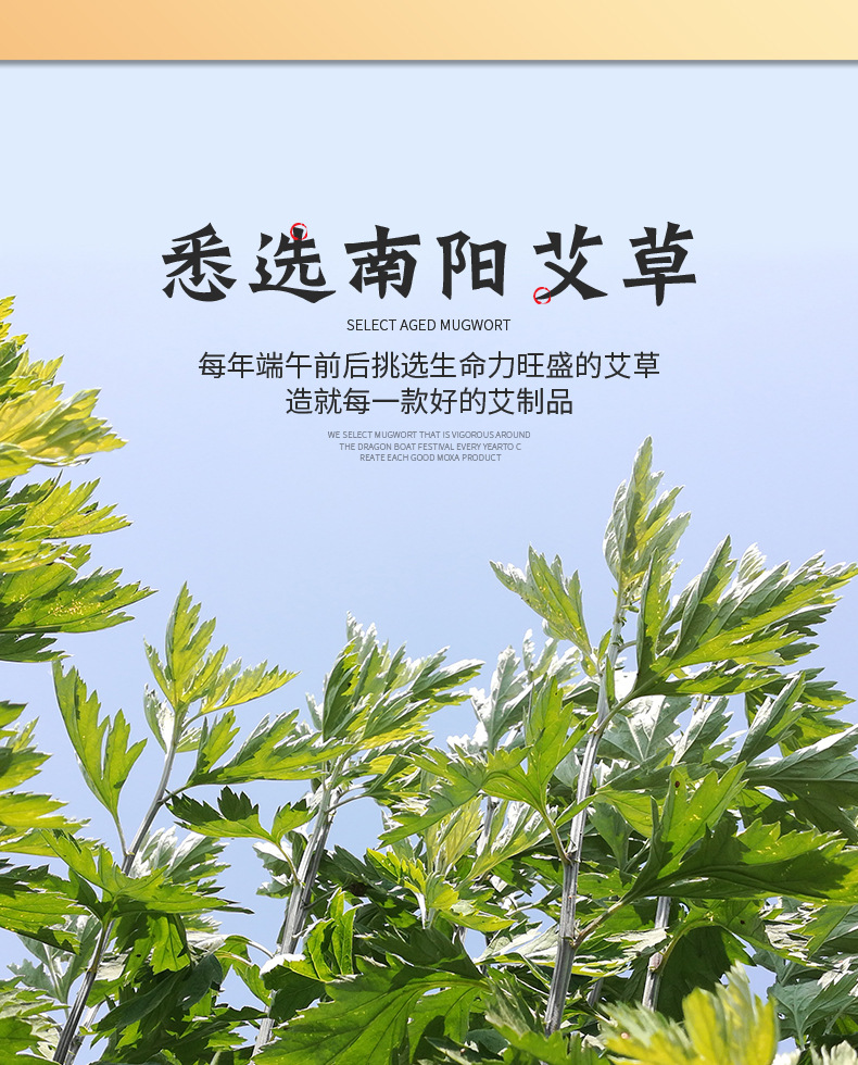 Mugwort Moxa Wool Ai Rong 30:1 Ratio 500g Bag for Moxibustion and Wellness Studios key features