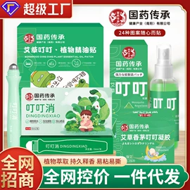保健器具配件;身体护理套装;足浴液