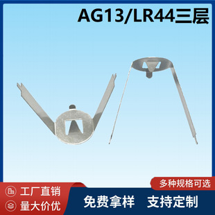 ����AG13늳���lr44늳ؿ�ֱ�_AG3�Ό�lr41���_���|Ƭ���