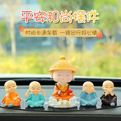 Car Ornament New Car Center Console Decorative Accessory Four Unholy Monks Resin Craft Car Ride Cute Little Monk