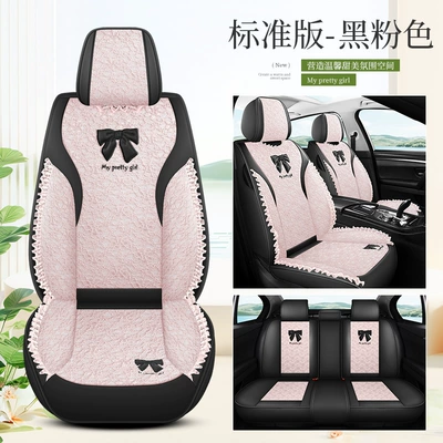 Seat Cover, Goddess Style, Cute, Seat cushion, seat cover - standard-version-black-pink-lace-split-payment-xms2601