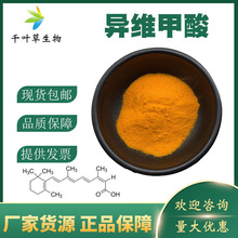 ���SA�� 98%  10����ӆ���S����  4759-48-2 �ʽ�S����