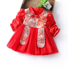 �����Ůͯ�͹��B��ȹŮ�����＾�ӽq�������\���L�������bȹ9530