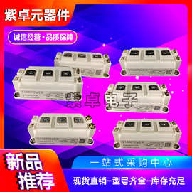 GD10PJY120L2S  变频器 功率模块
