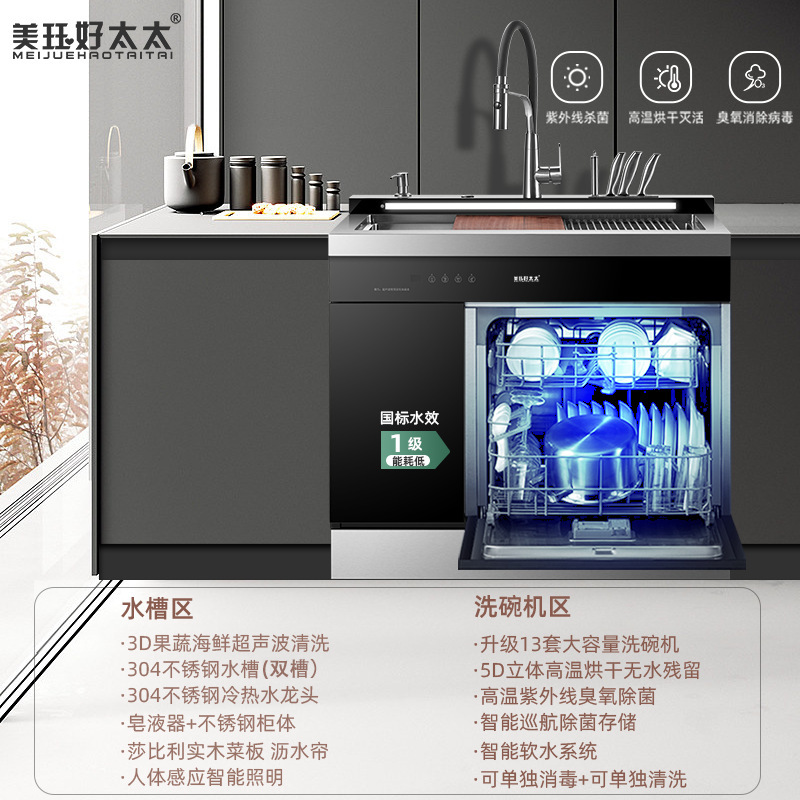 [900ZD] 초음파 + 고온 청소 + 소독 + 체성 감각 조명 13 세트