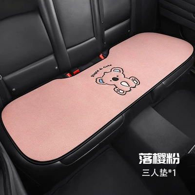 Car Seat Cushion Universal Four-Season: Seat cushion, seat cover - x001-chunma-koala-back-row-long-cushion-pink