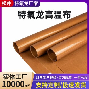 �ط����ߜز����ķ���ϩ�͜ز��F������ճ��ĥ�͸ߜز�ptfe�ߜز�