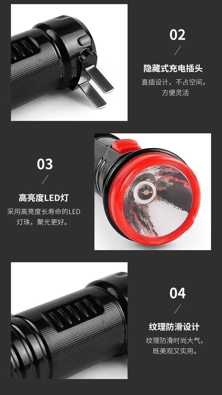 Yachen Da Kangming Rechargeable Led Flashlight for Home and Outdoor Use with Extra-Large Battery Capacity
