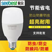 ҕؐled���ݹ��ܟ��ݿڼ������ó���E27����܇�g������Դ����ϵ��