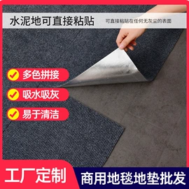 地垫;墙贴;游船配件