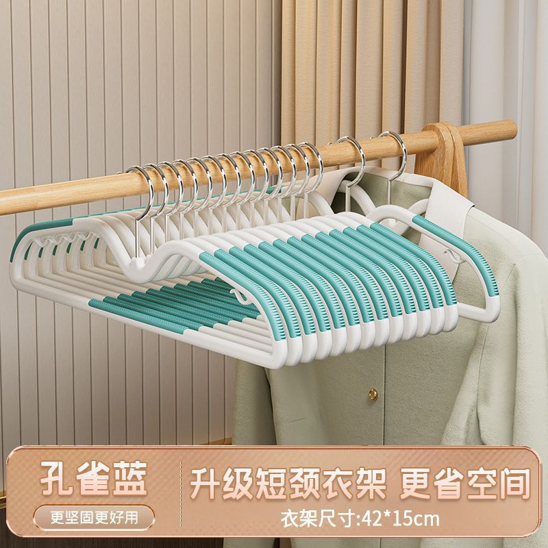 짧은 목 업그레이드 모델 [피콕 블루]