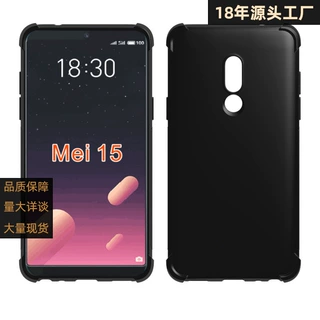 适用于魅族Meizu 15阿尔法a纹手机壳高透防四角空压气囊配件防滑