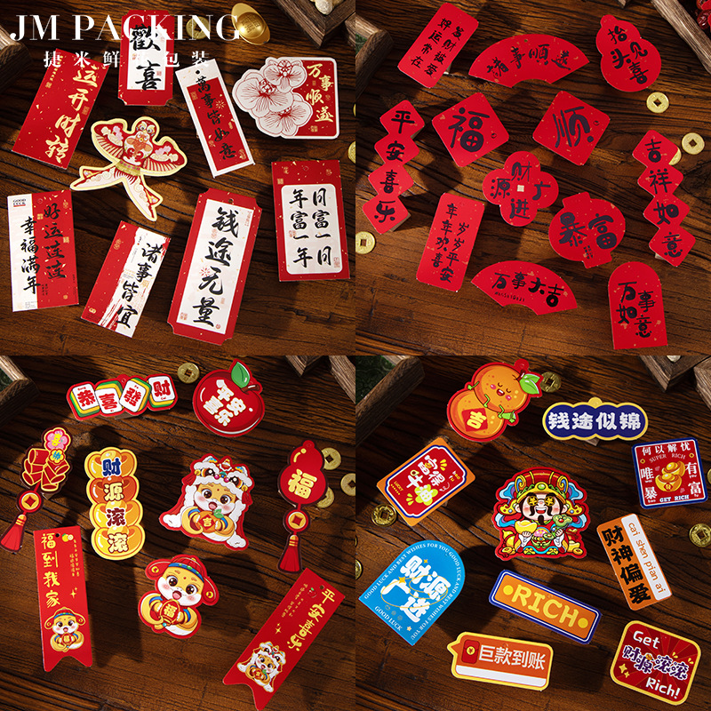 Tarjetas de flores, accesorios de bordas, tarjetas de decoración de bendiciones del Festival de Primavera, tarjetas de celebración DIY, colgantes de barril, tarjetas de Año Nuevo