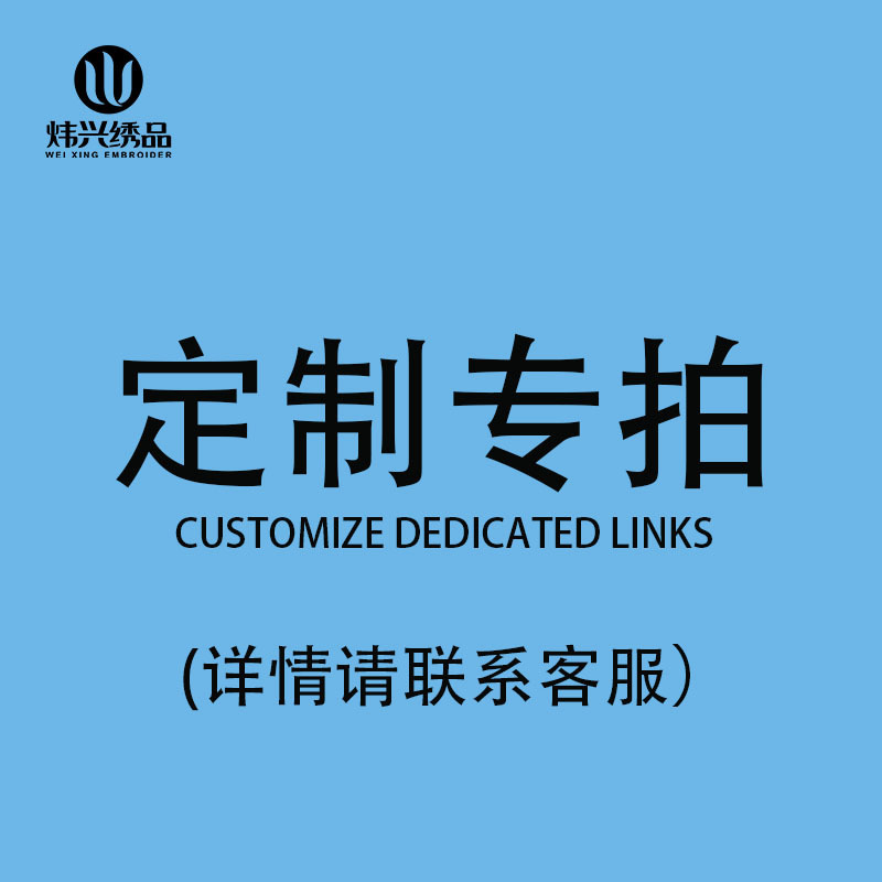 熊头刺绣布贴兔头kt猫毛巾绣羽绒服包包破洞补丁贴自粘免缝装饰布|undefined