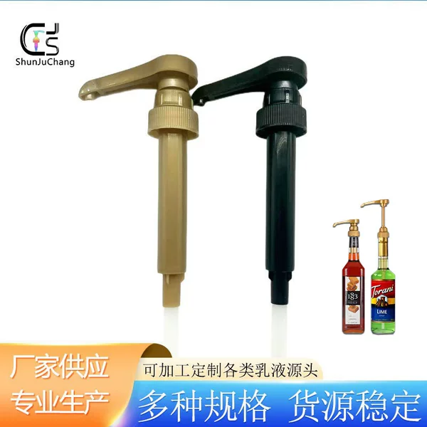 Gotetiso Bathroom Soap Dispenser Syrup Pump Head 750ml Press Dispenser Jam Syrup Dispenser