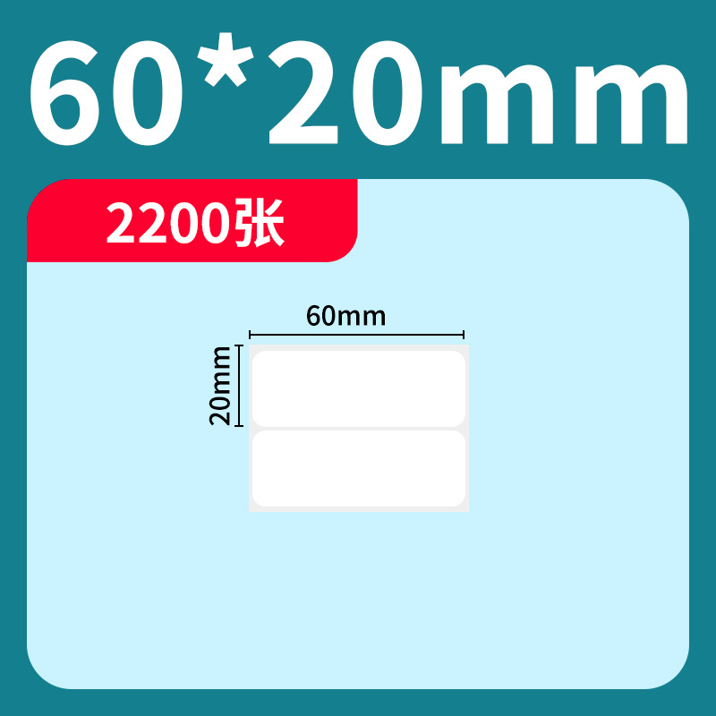 Papel sintético de cerezo personalizado etiqueta adhesiva Aili papel original etiqueta sintético personalizado pegatinas etiqueta personalizada papel