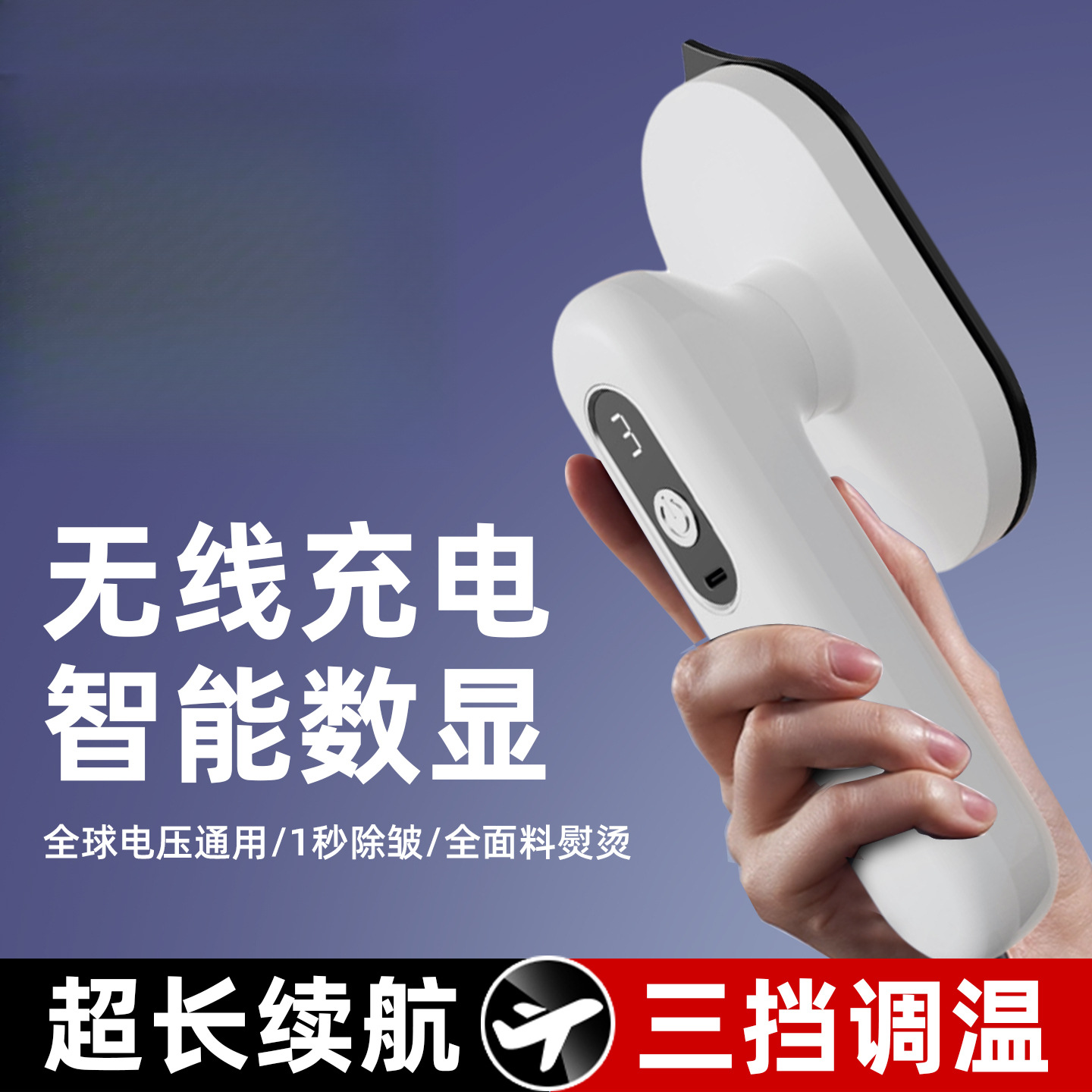 Rechargeable wireless iron iron small dormitory plug-in portable…
