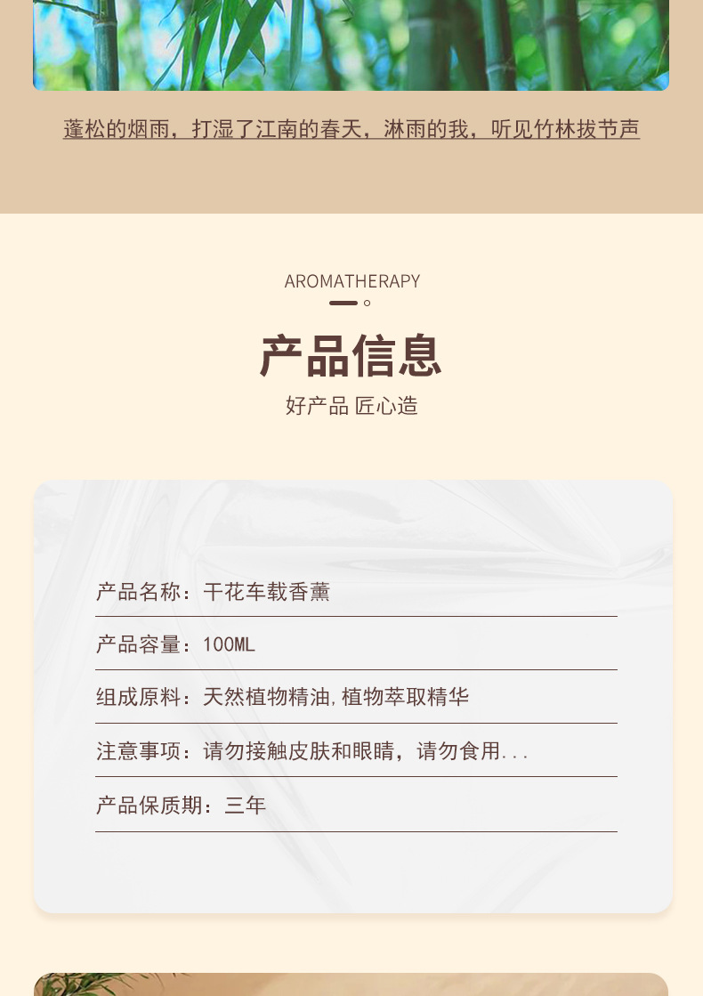 GuiLuo sunset literature and art car aromatherapy car cup holder liquid lasting odor removal literature and art advanced bedroom fragrance