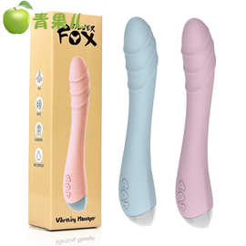兰博基尼震动棒G点自慰器女用性玩具情趣用品按摩棒女生高潮神器