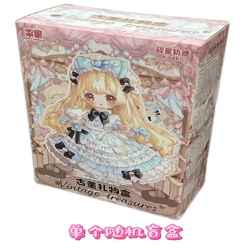 正品碎星轨迹KISEKI古董系列MJD盲盒12分可动人偶BJD潮玩手办礼物|undefined