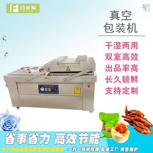 �D�cʳƷ��ڙC��֭С���r����֭�°�ʽ���b�C���P���հ��b�O��