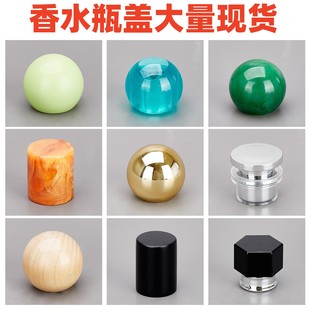 in stock wholesale perfume bottle cap round bayonet weighted matching cap big brand same general perfume sub-pack bottle cap