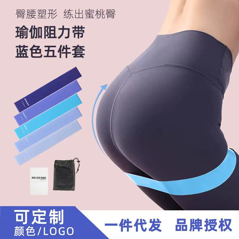 Эластичное кольцо TPE для йоги, растягивающийся пояс, резиновая лента для тренировок, быстрый подъем бедер, эластичный пояс для бедер