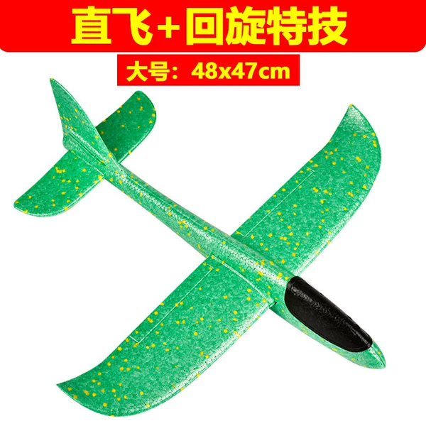 [升级大号绿色(1架)]