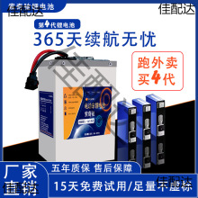 r늄܇늳60Vuf72V늳݆܇48Vƿȫ