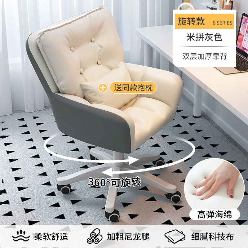 Silla de comedor de imitación de ratán, sala de estar, hogar, dormitorio de niñas, silla de estudio, cómoda, moderna y sencilla, silla de dormitorio de estudiantes