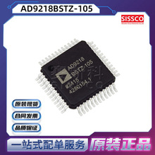 AD9218BSTZ-105 Դͷ���� ԭװ��Ʒ�ֻ� �����䵥 AD9230BCPZ-250