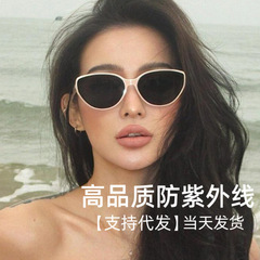 レトロなキャットアイサングラス、女性用サイクリング・登山用ゴーグル、日焼け止めメガネ、白フレームサングラス、UVカット、高級感