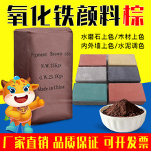 �����F��ɫ���ˮ���{ɫ��������ˮĥʯ����ʴuɫ�ۺڼt�G�{ɫ��