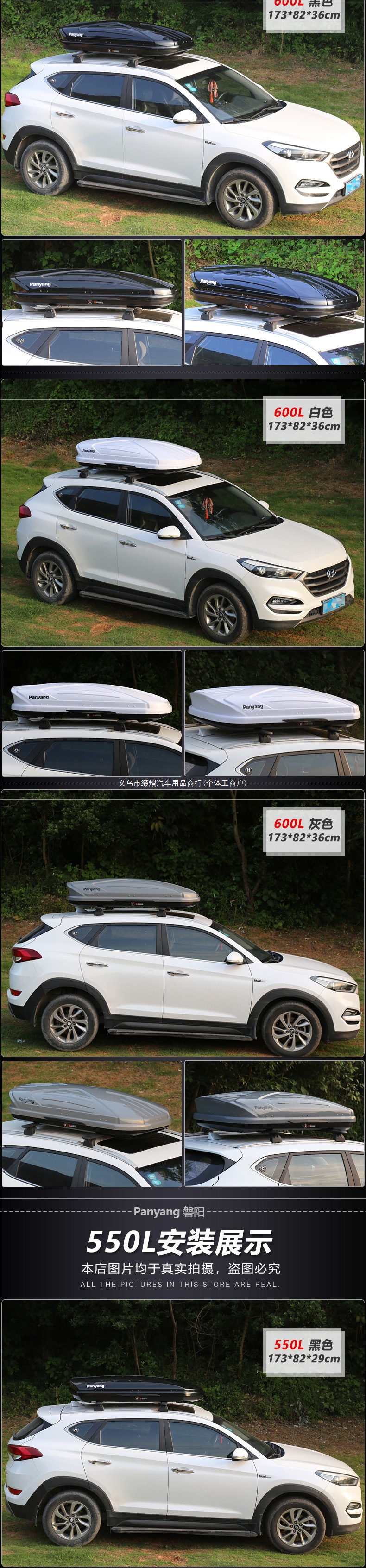 Roof luggage rack for CRV, HaoYing, Guandao, BinZhi, Odyssey, XRV, Fit, Elysion, plastic car luggage rack