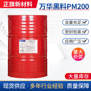 �S�����l�ۺ�MDI����PM200���������f�APM200