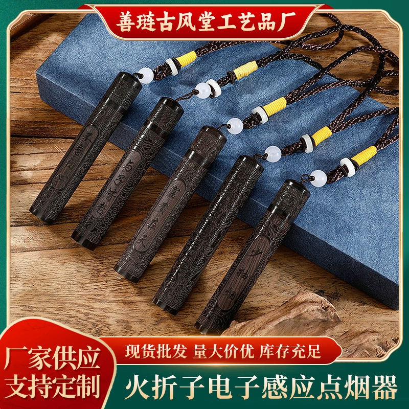 Складная зажигалка из фиолетового сандалового дерева, ретро-дизайн, с функцией поддува, USB-зарядка, креативная цифровая зажигалка из эбенового дерева