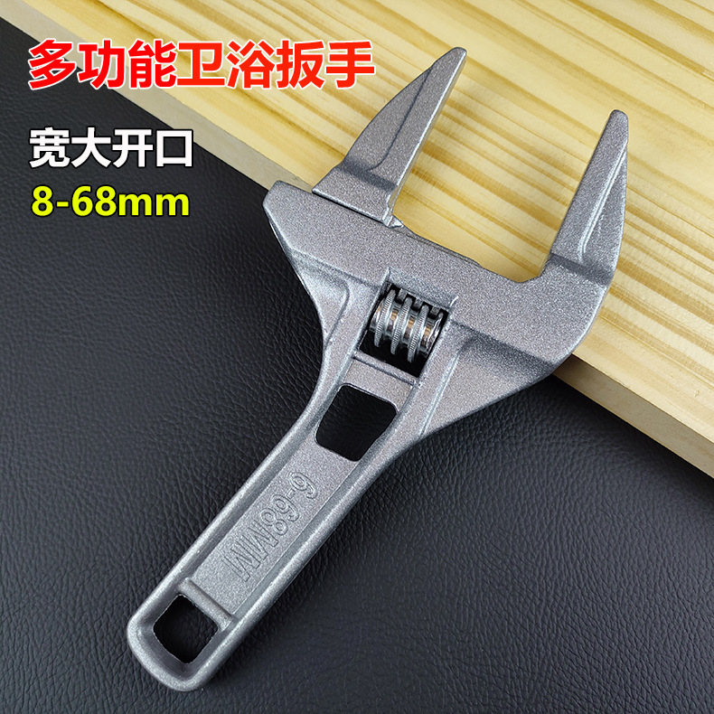 厂家货源大开口铝合金多功能短柄扳手活动扳手水暖安装卫浴扳手