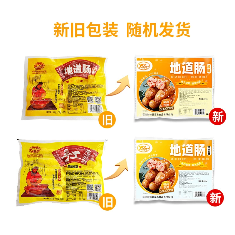 Royal Flavor — аутентичные жареные кишки на вулканическом камне 30, тайваньский хот-дог с чёрным перцем, чистый барбекю-продукт, крупная колбаса, хрустящие кишки