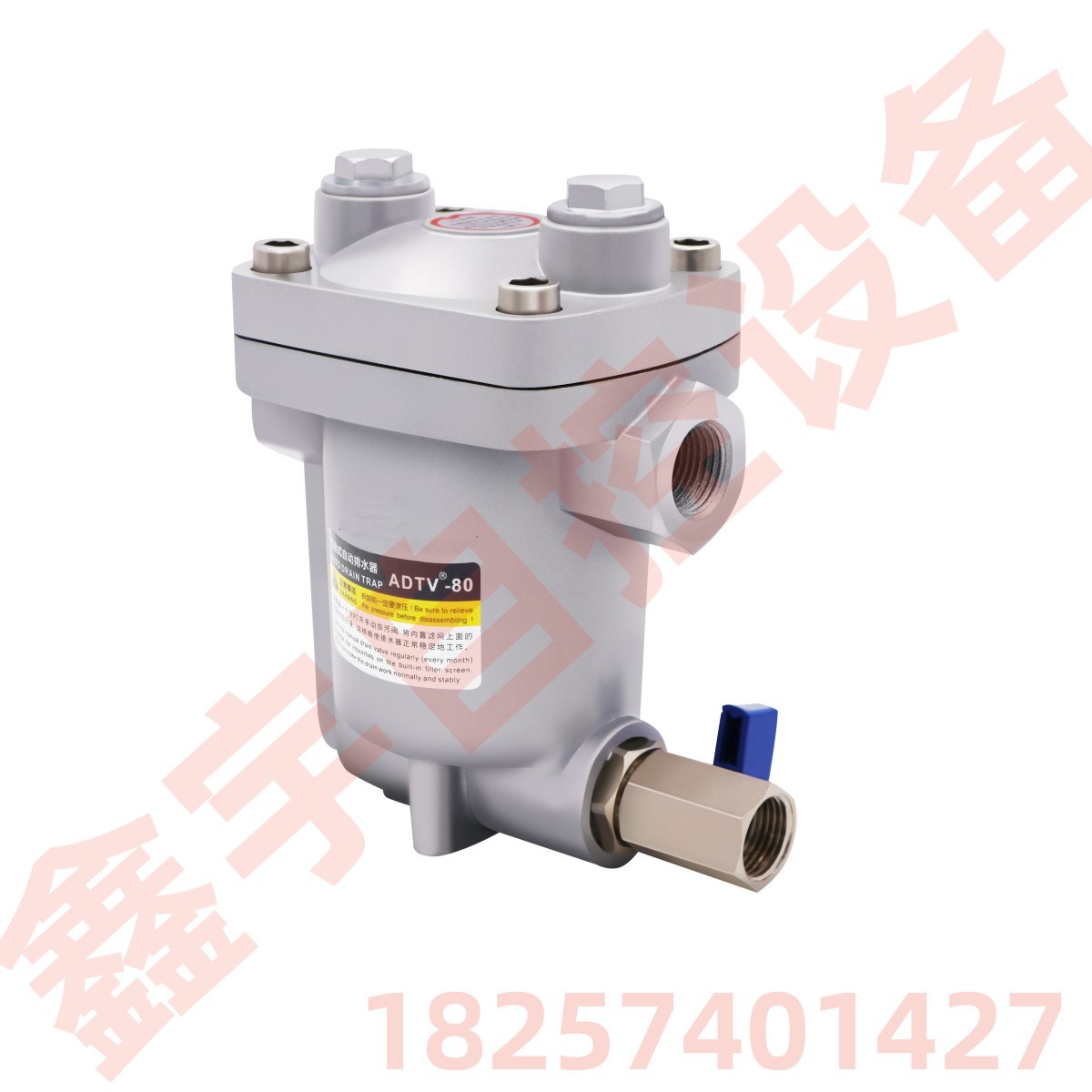 ADTV-80储气罐排水阀 空压机气泵储气罐自动排水器 ADTV-81疏水阀