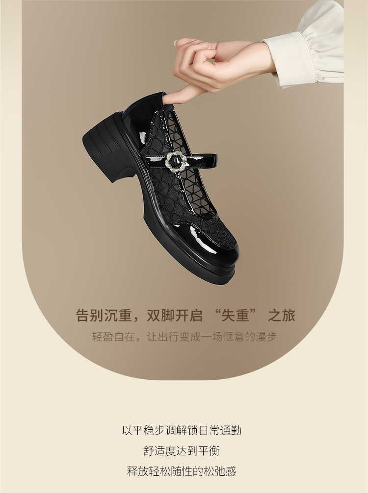 Giày Mary Jane nữ quai ngang gót thô kiểu Pháp, lưới thoáng khí đế dày — AW121 màu đen chi tiết 6