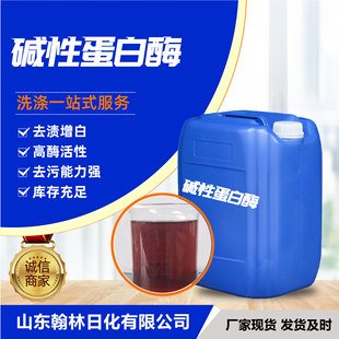 Һ�w����øȥѪ�nϴ����ԭ��ϴ��Һϴ��������ϴ�����ӵ���ø