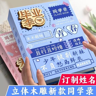 �¿�Iͬ�W�ͬ��������꼉ͬ�W䛸��и����W�tС�W���I�o���