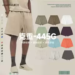 Cross-border Spring Summer 495G Heavyweight FOG Tone Basic Solid Color Shorts Streetwear Loose Fit Trendy Brand Five-Point Pants