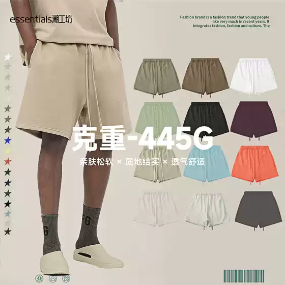 Cross-border Spring Summer 495G Heavyweight FOG Tone Basic Solid Color Shorts Streetwear Loose Fit Trendy Brand Five-Point Pants