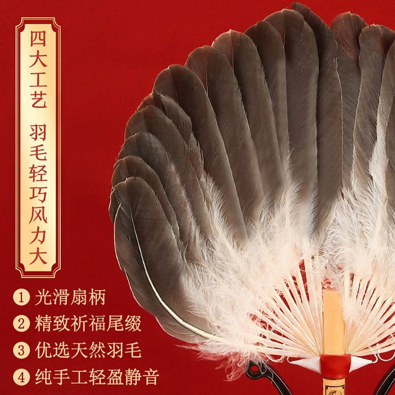 Перьевая веерная fans перо гуся Zhuge яркое отверстие яркий веер летний древний стиль старый слух вещь китайский стиль ремесленный веер