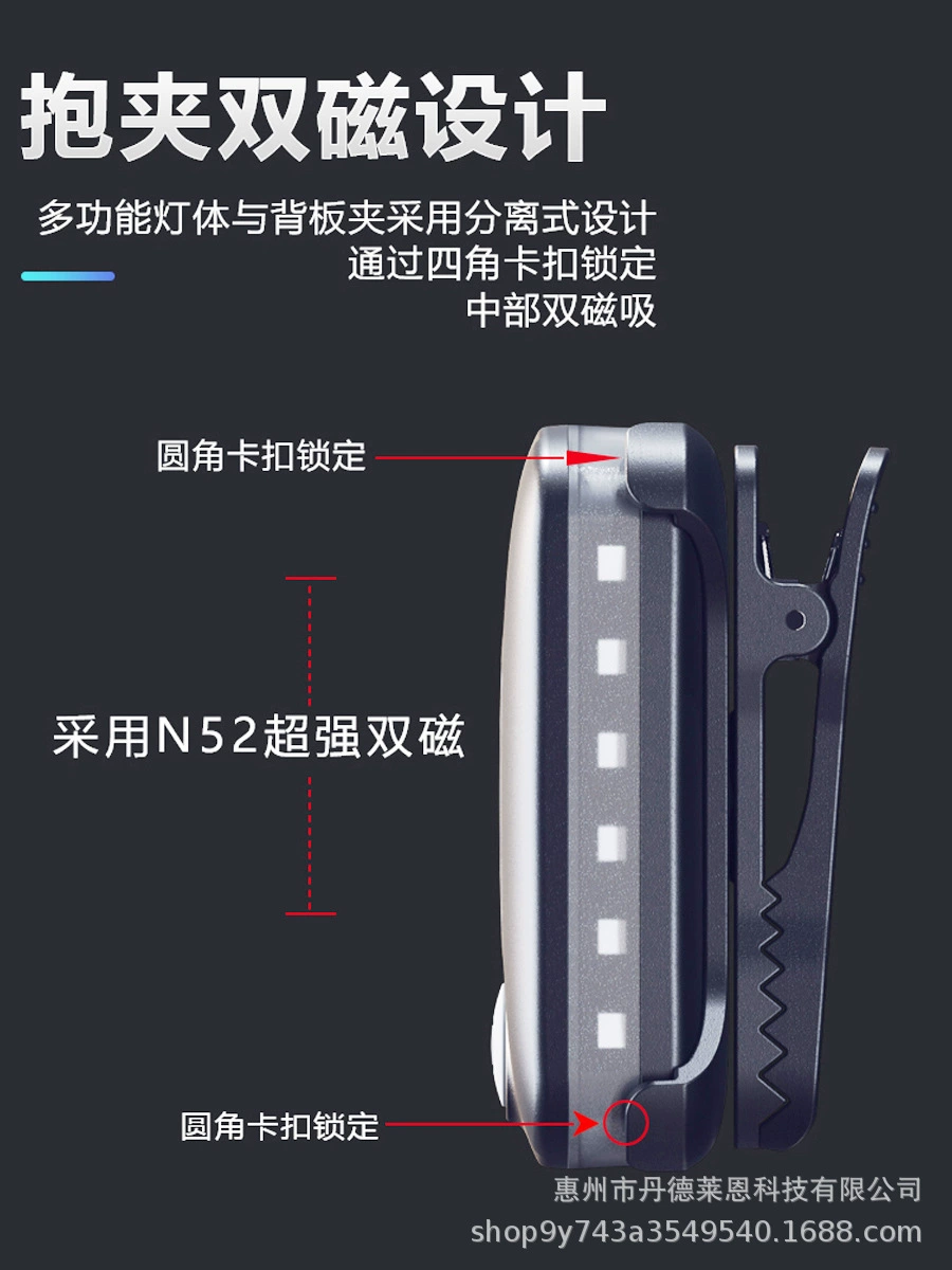 JD930 automotive tripod car triangular warning light red and blue multi-function emergency light shoulder light gravity sensing