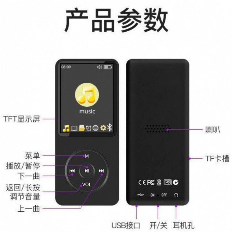 Электронный плеер для учащихся начальной школы, Bluetooth, MP4, MP3, 8G