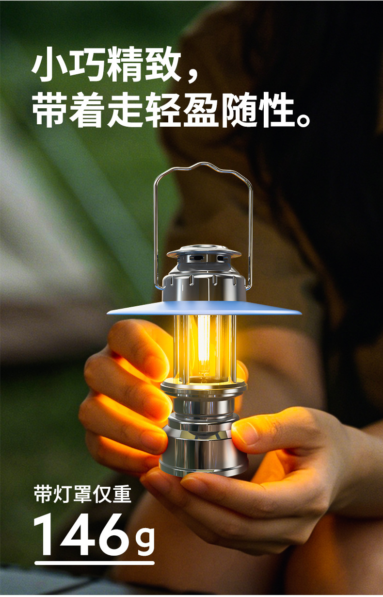 Mini portable retro horse lantern tent camping rechargeable camping light outdoor ambient warm light lighting handheld lamp