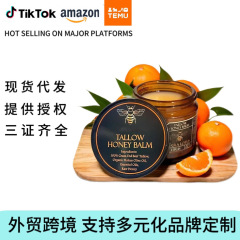 越境蜂蜜バタークリームスキンケア製品、外国貿易独立サイトtk、アメリカ向けムーレクリーム、欧米尿素クリーム、一件代発
